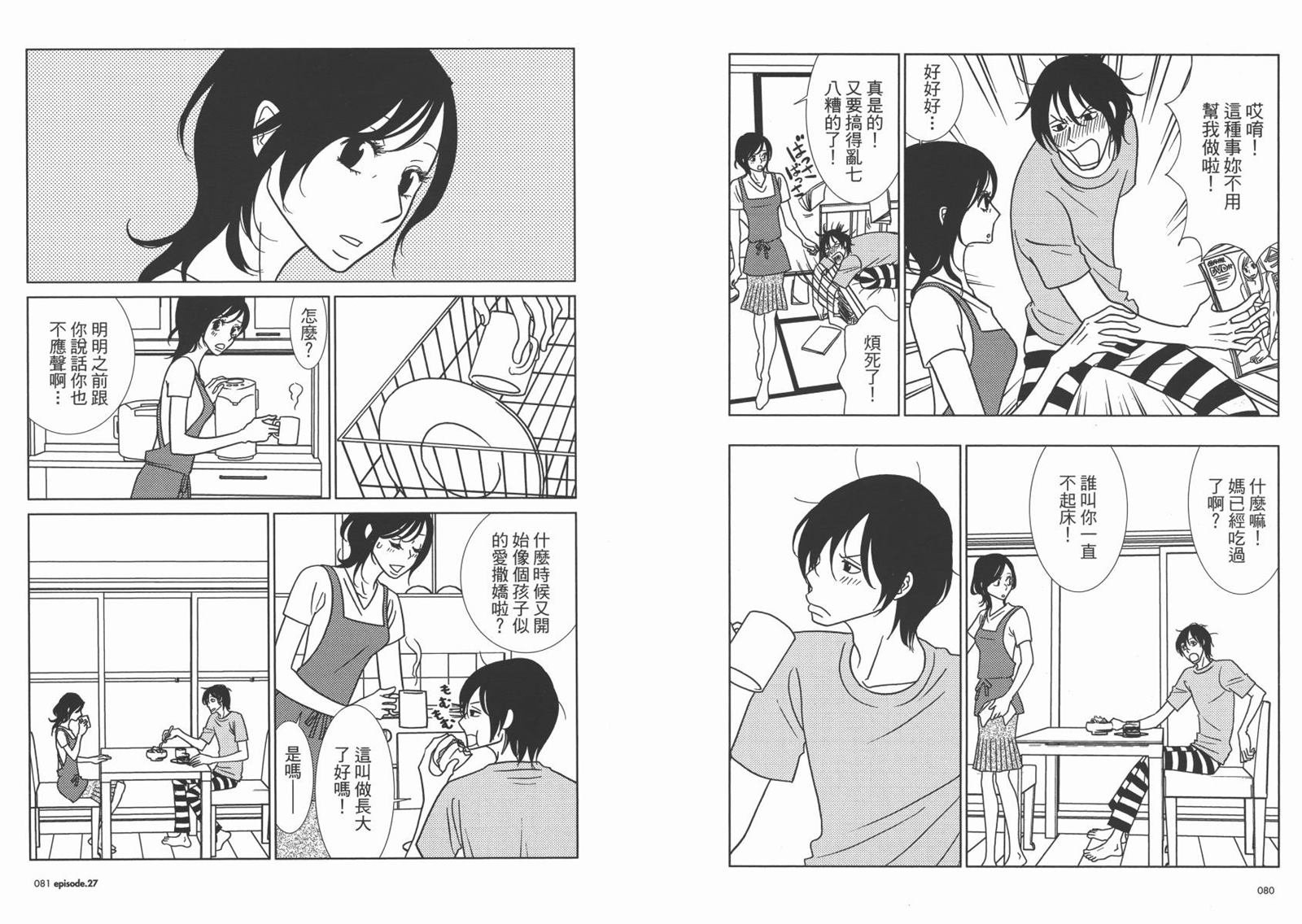 第5卷
