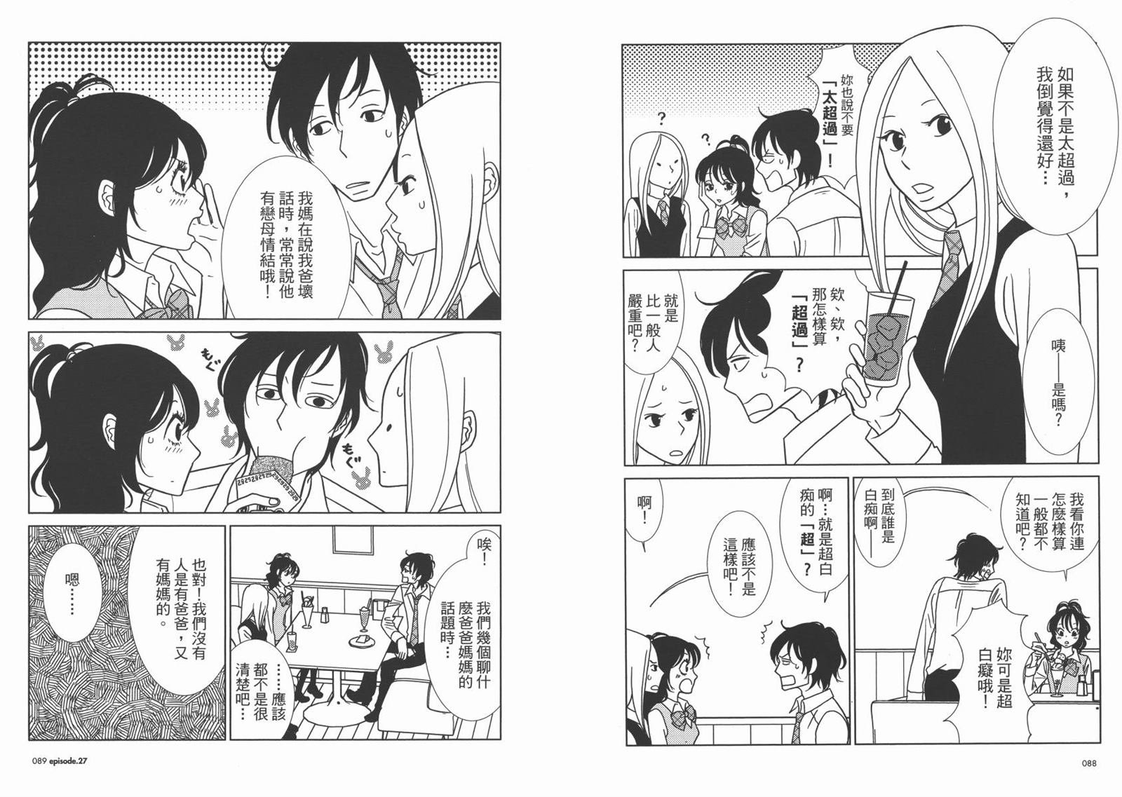 第5卷
