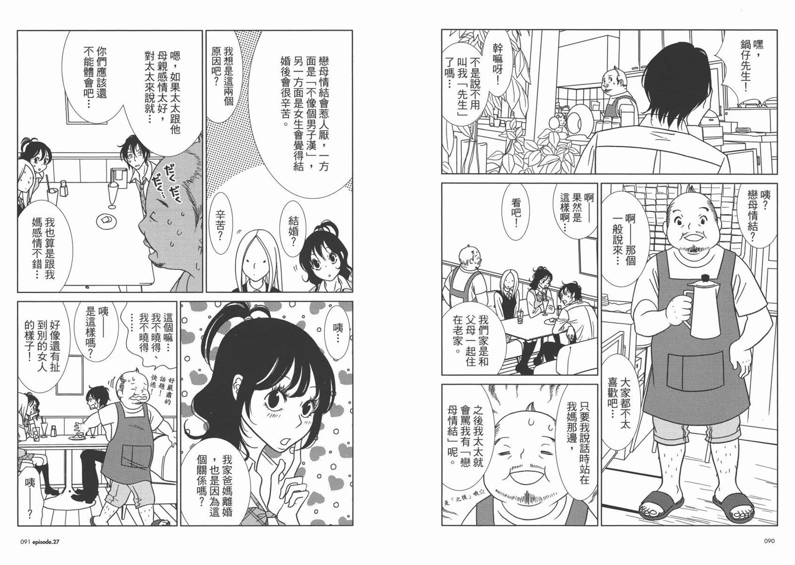 第5卷