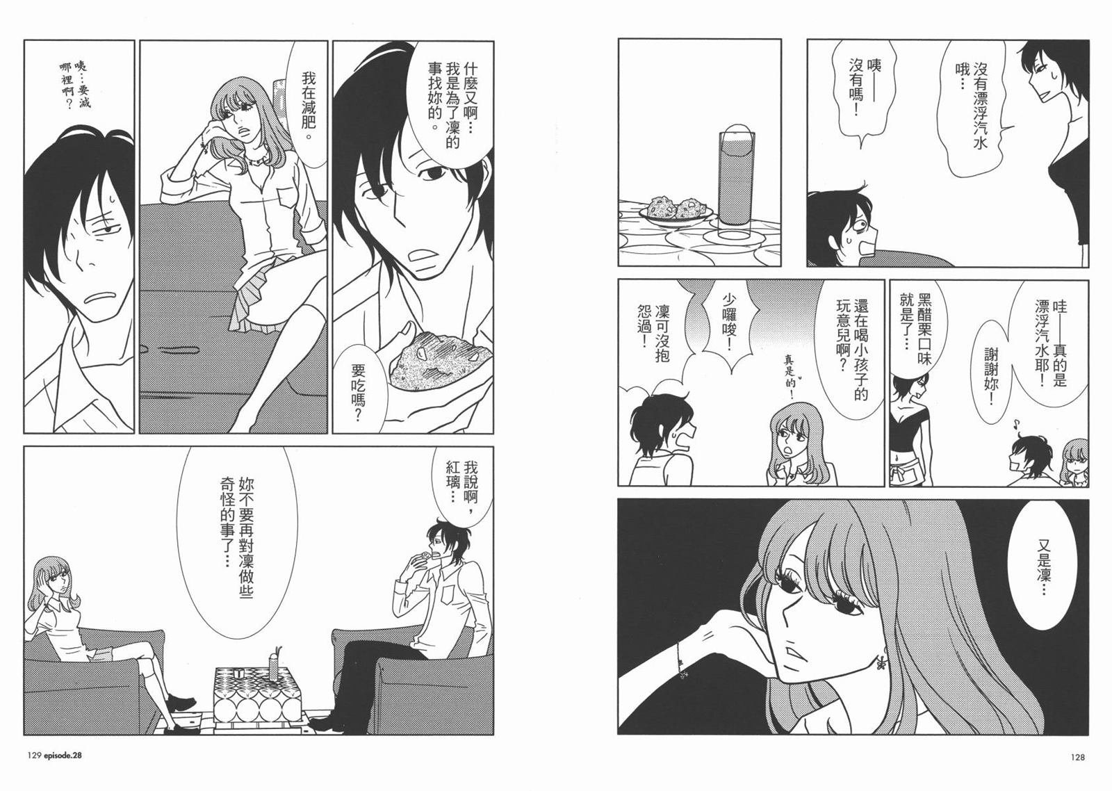 第5卷