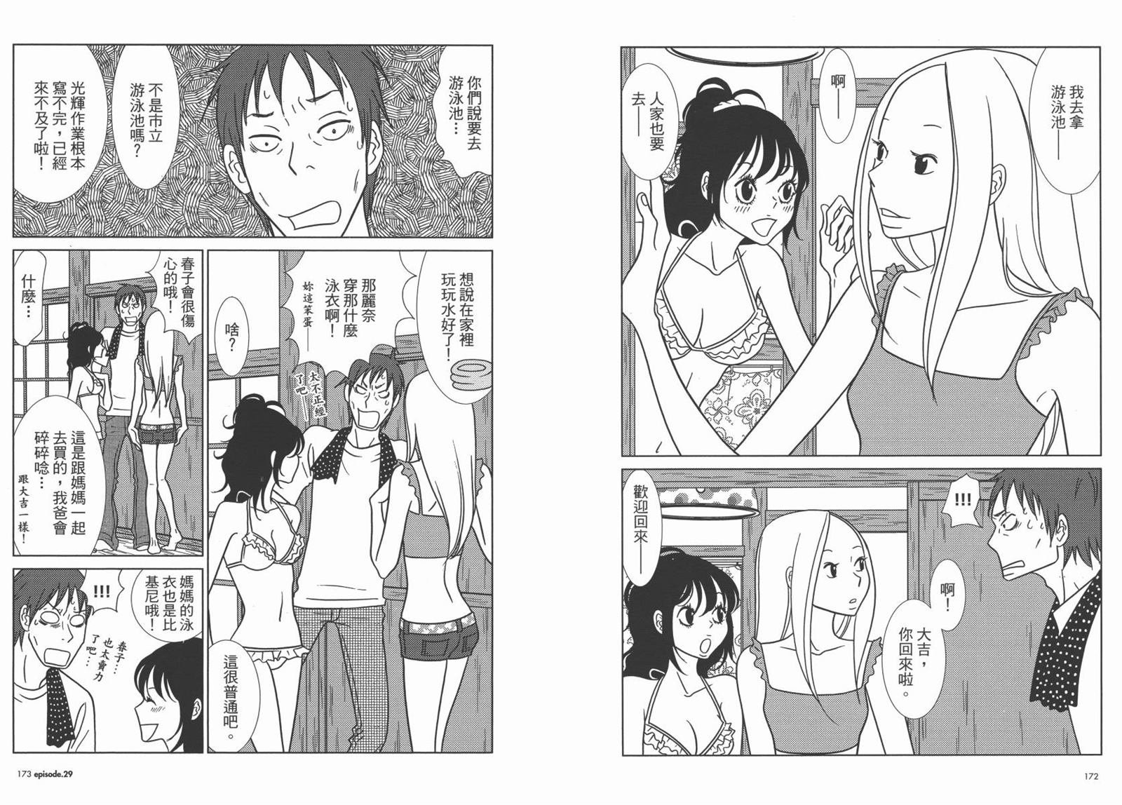 第5卷