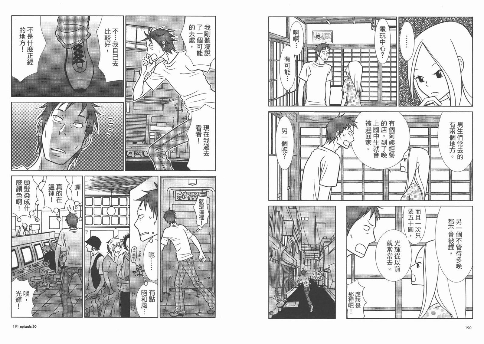 第5卷