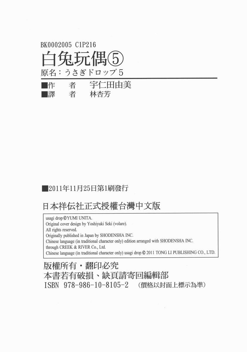 第5卷