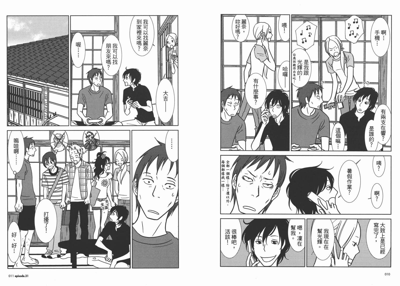 第6卷