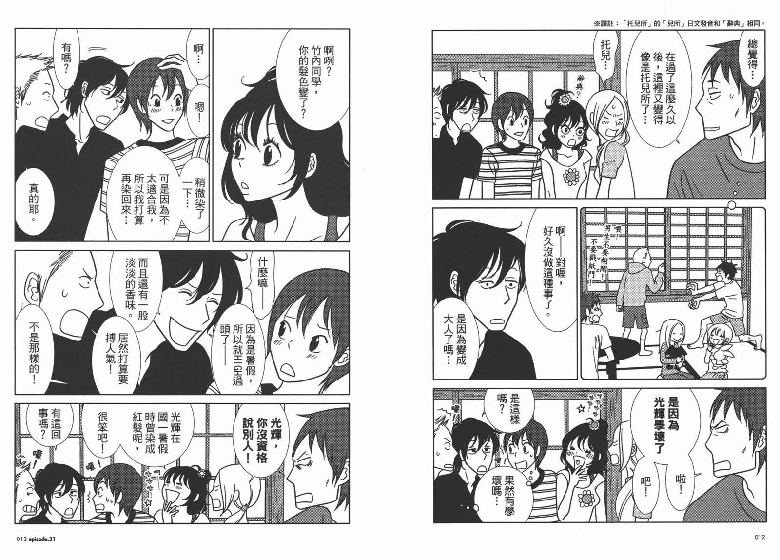 第6卷
