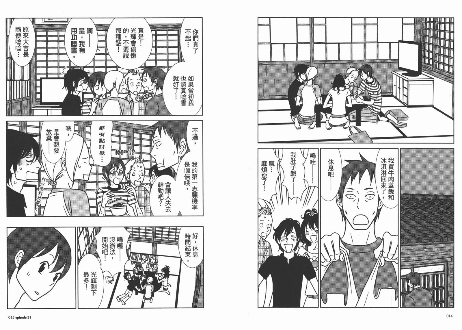 第6卷