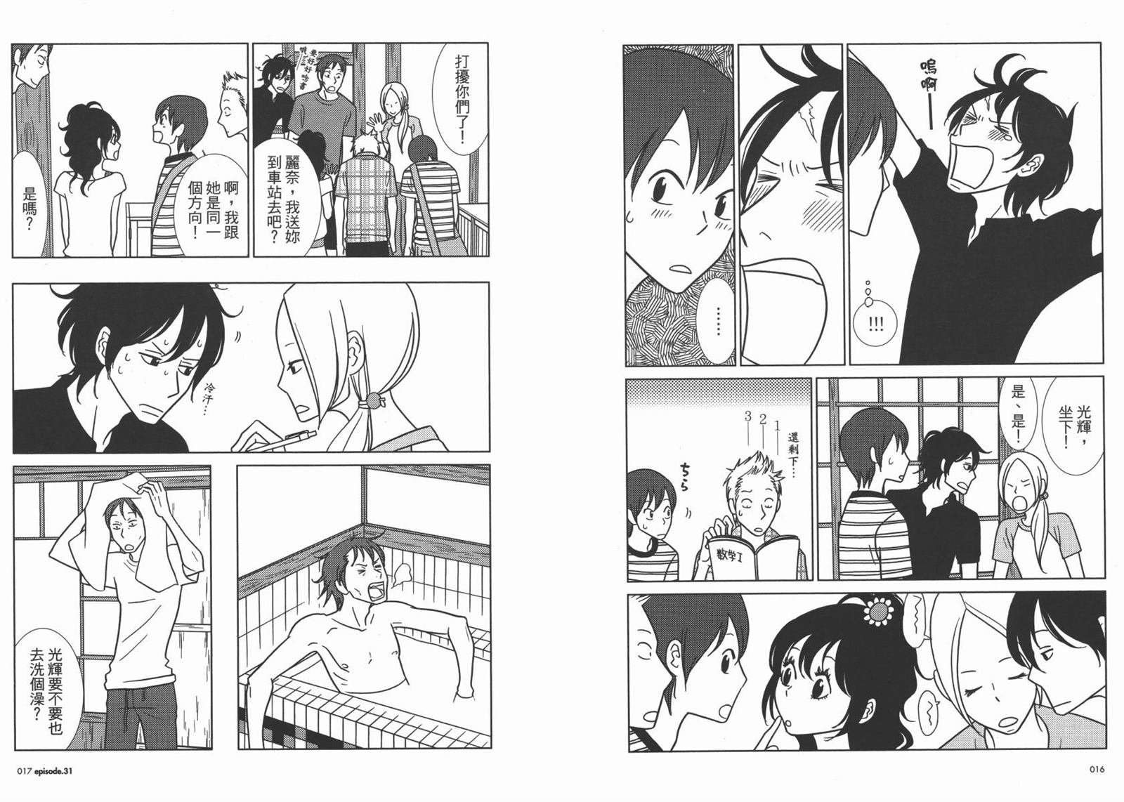 第6卷