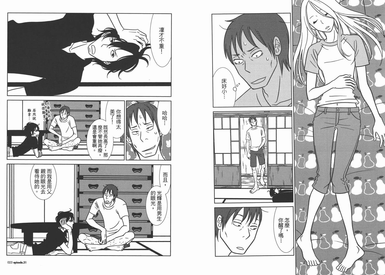 第6卷
