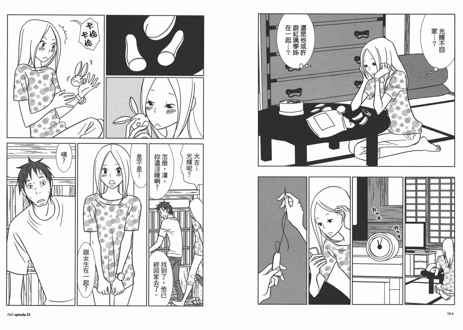 第6卷