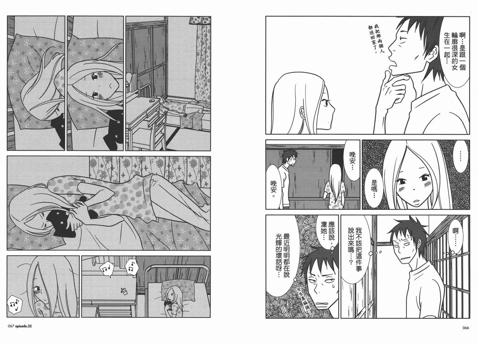 第6卷