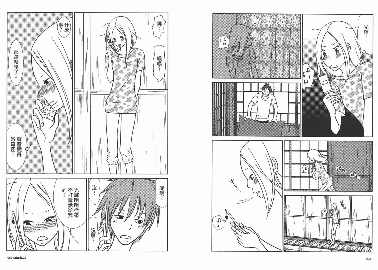 第6卷