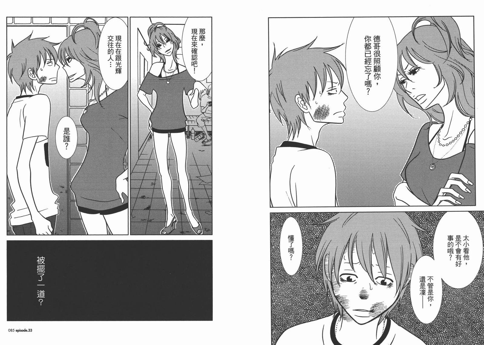 第6卷