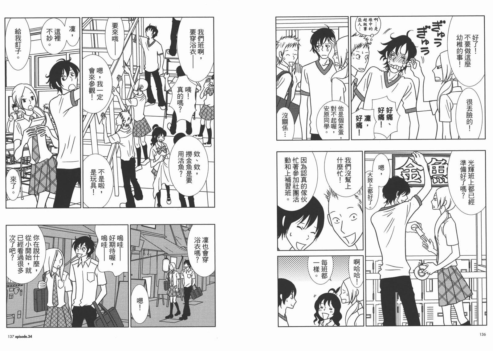第6卷