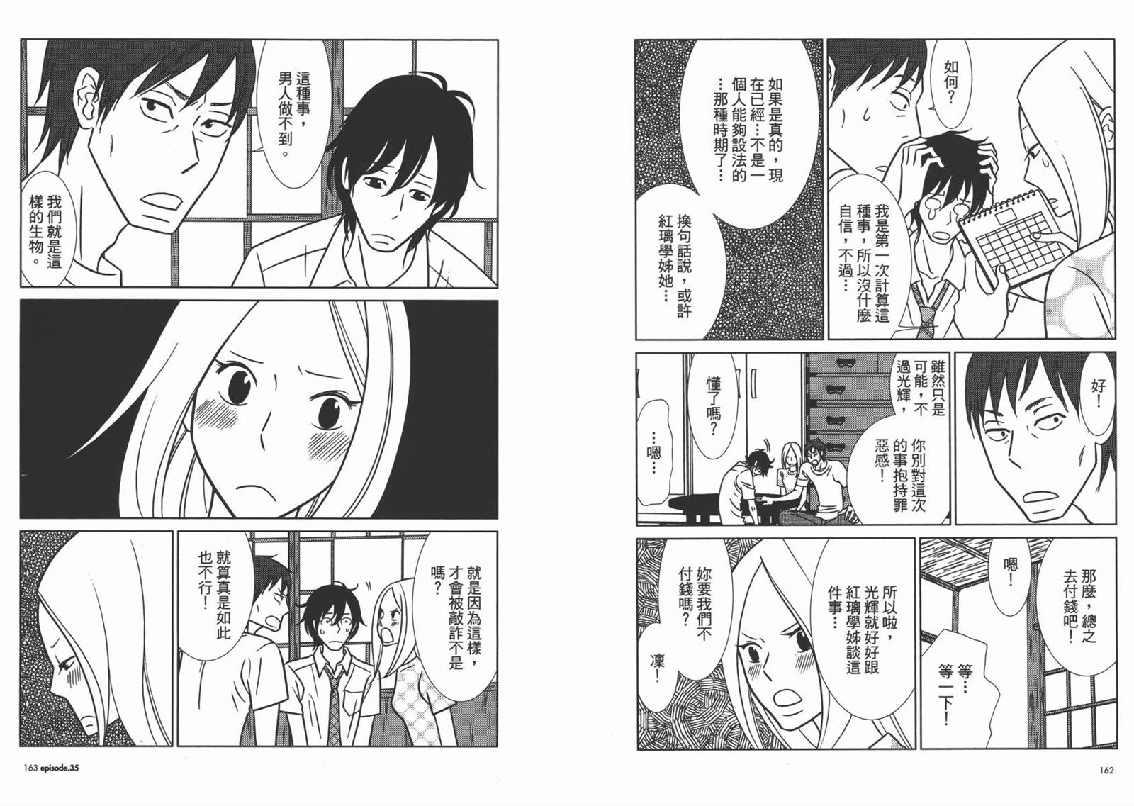 第6卷