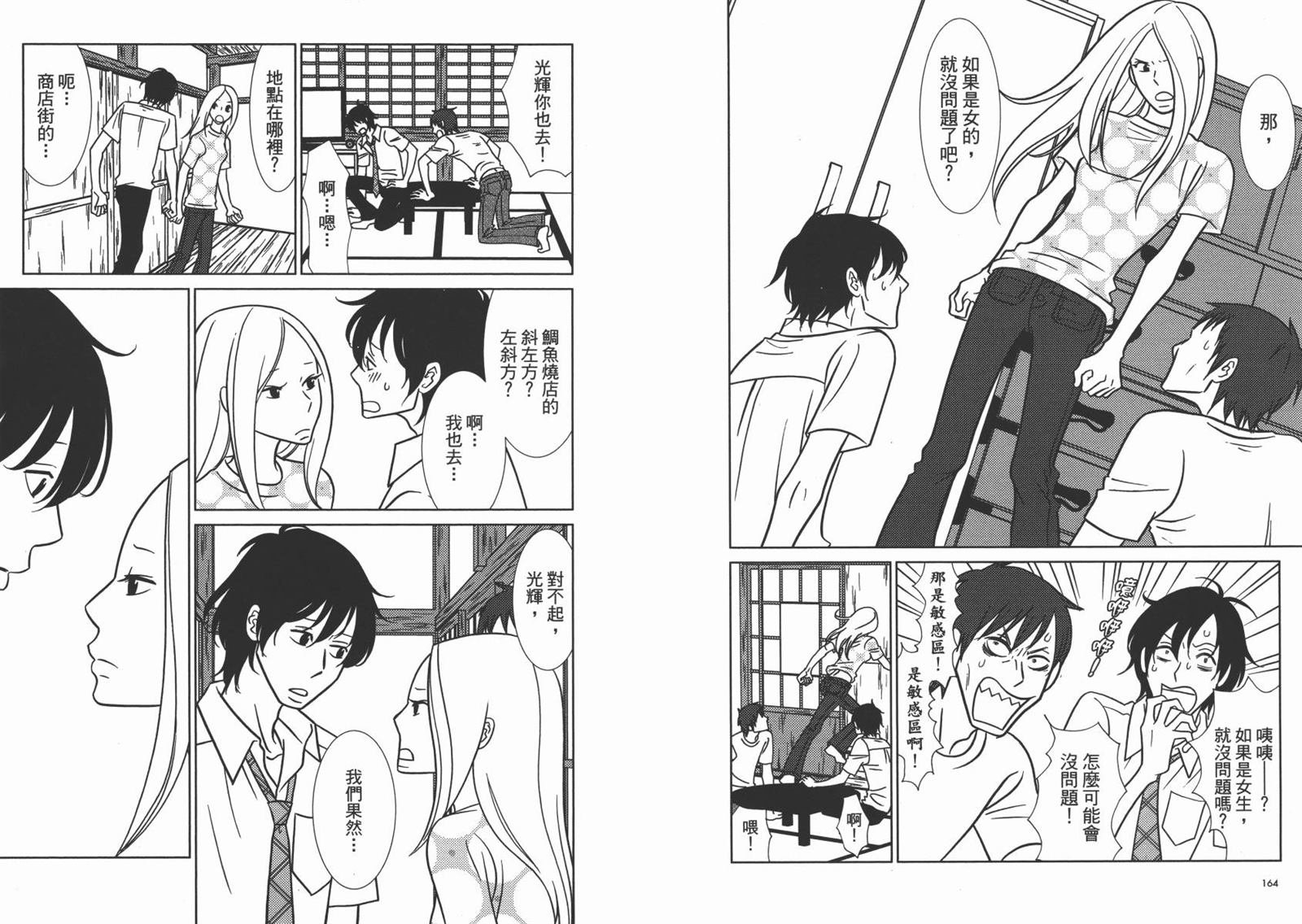 第6卷