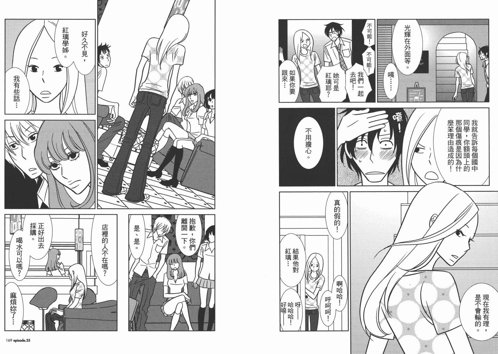 第6卷