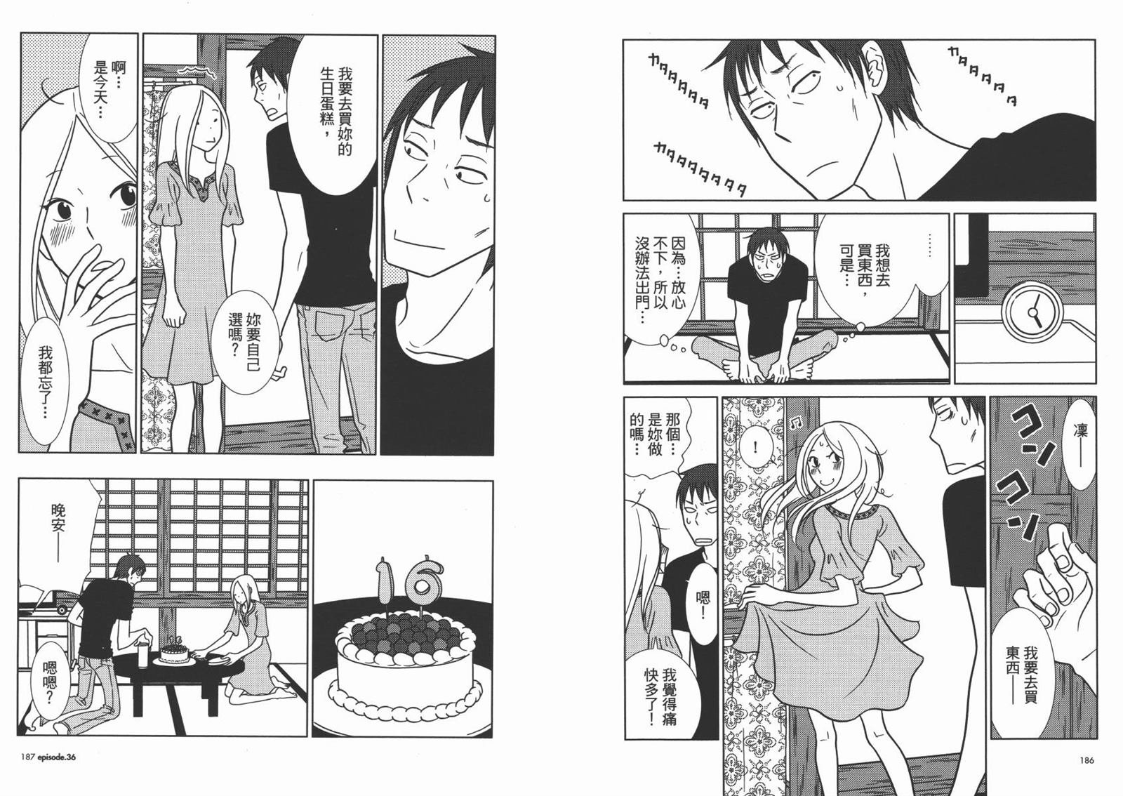 第6卷