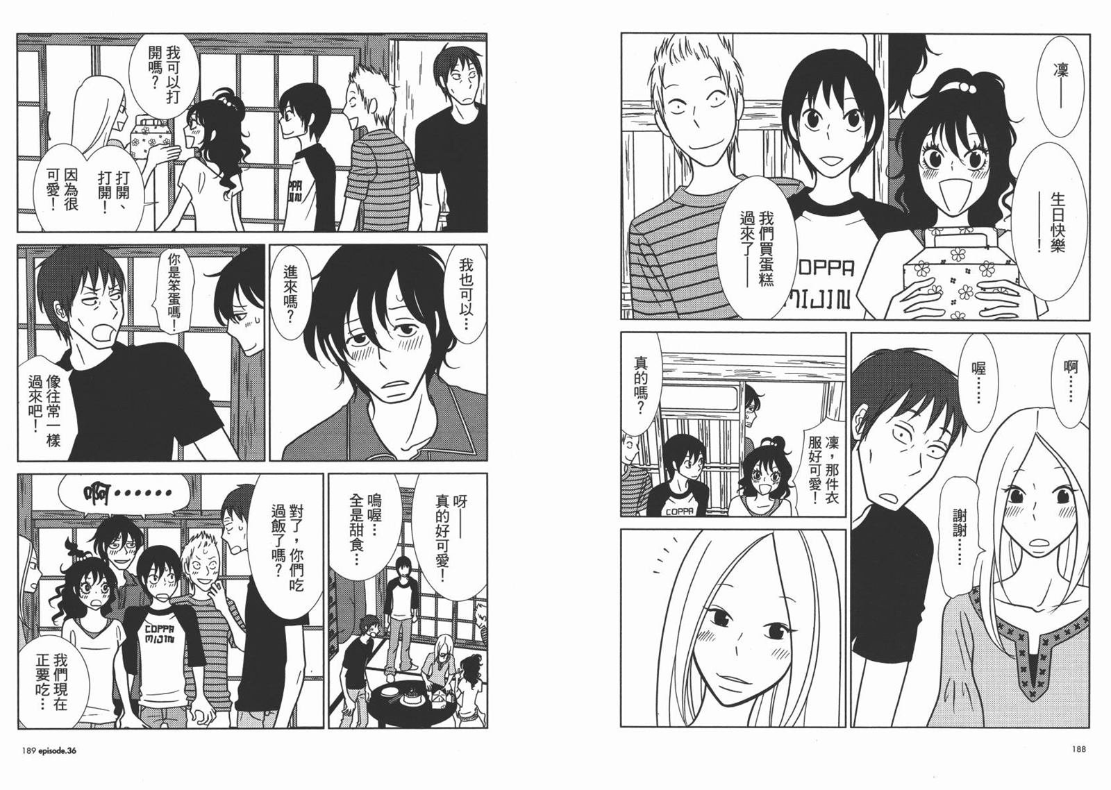 第6卷