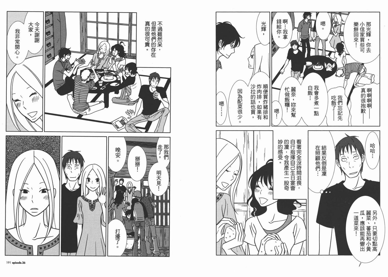 第6卷