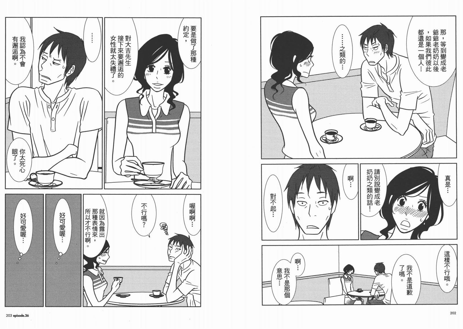 第6卷