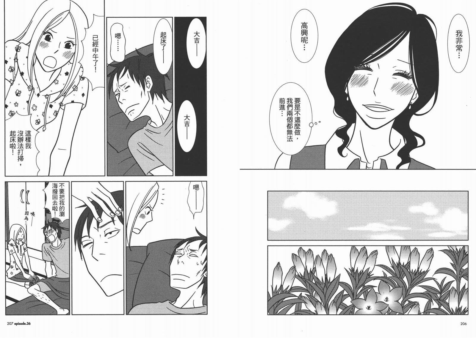 第6卷