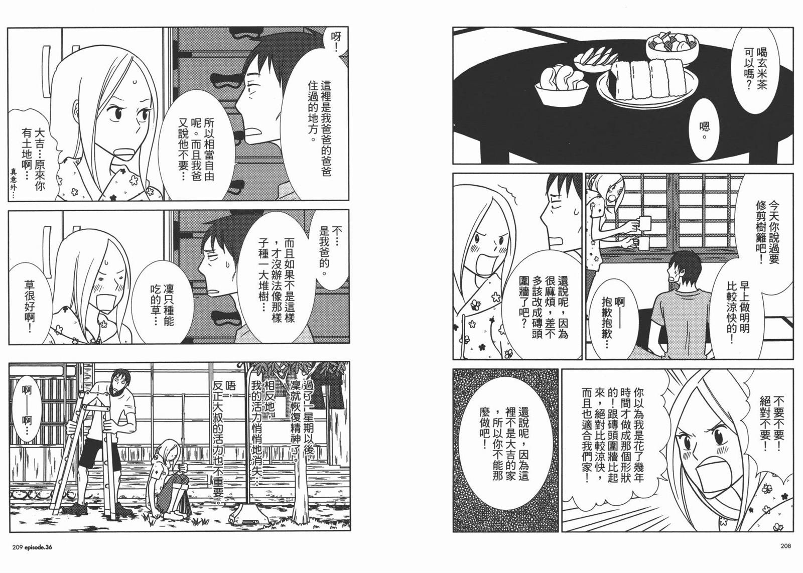 第6卷