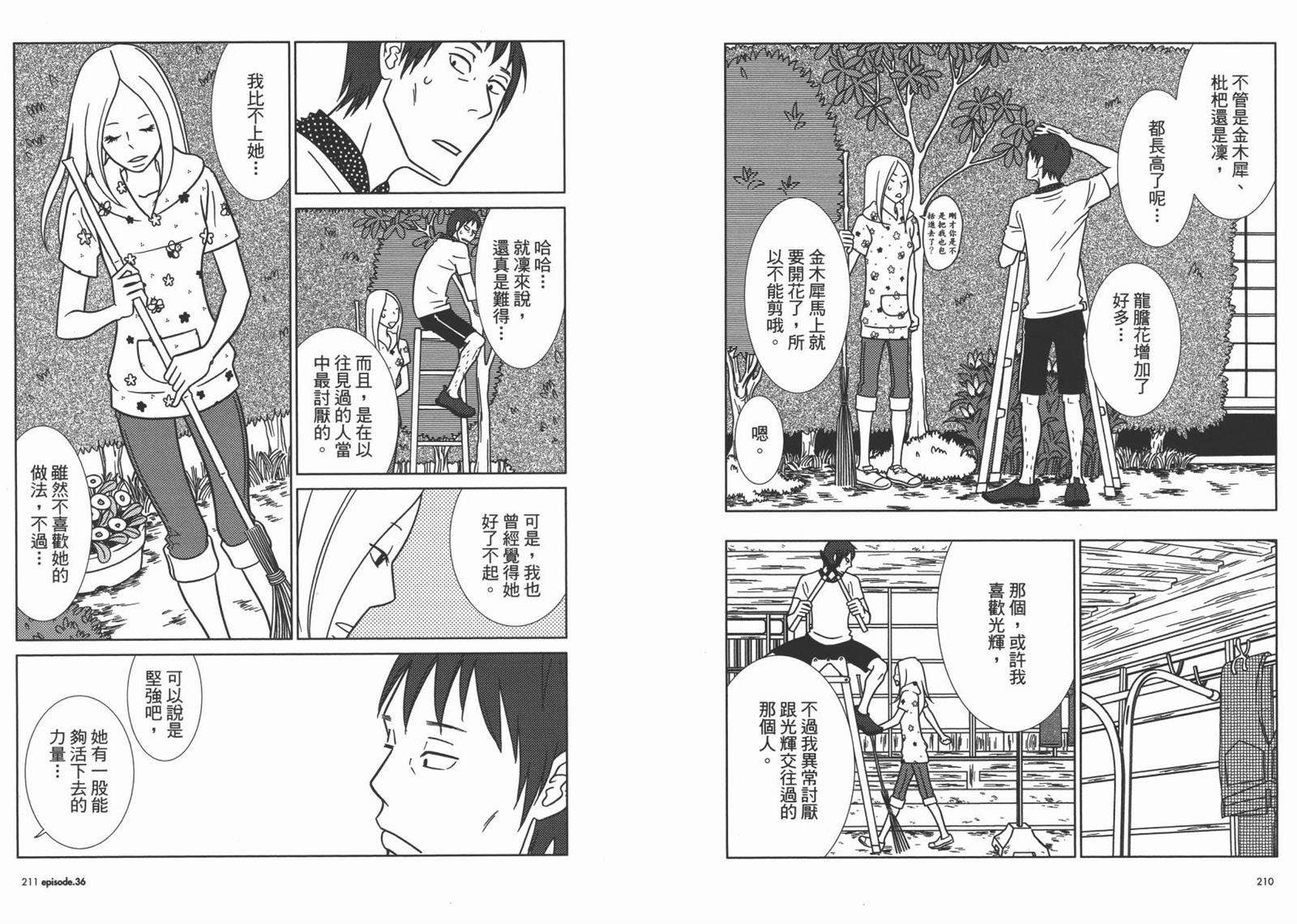 第6卷