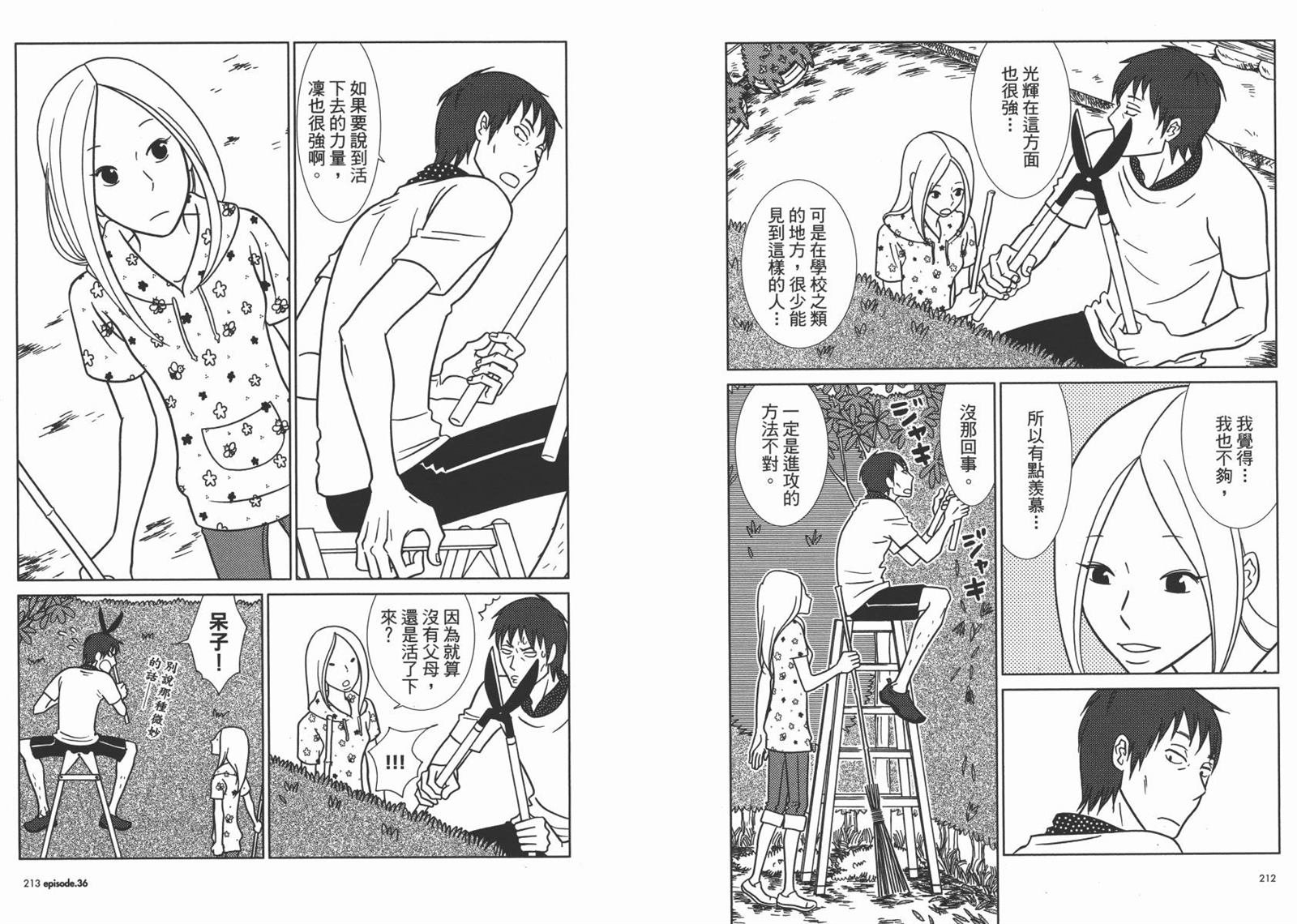 第6卷