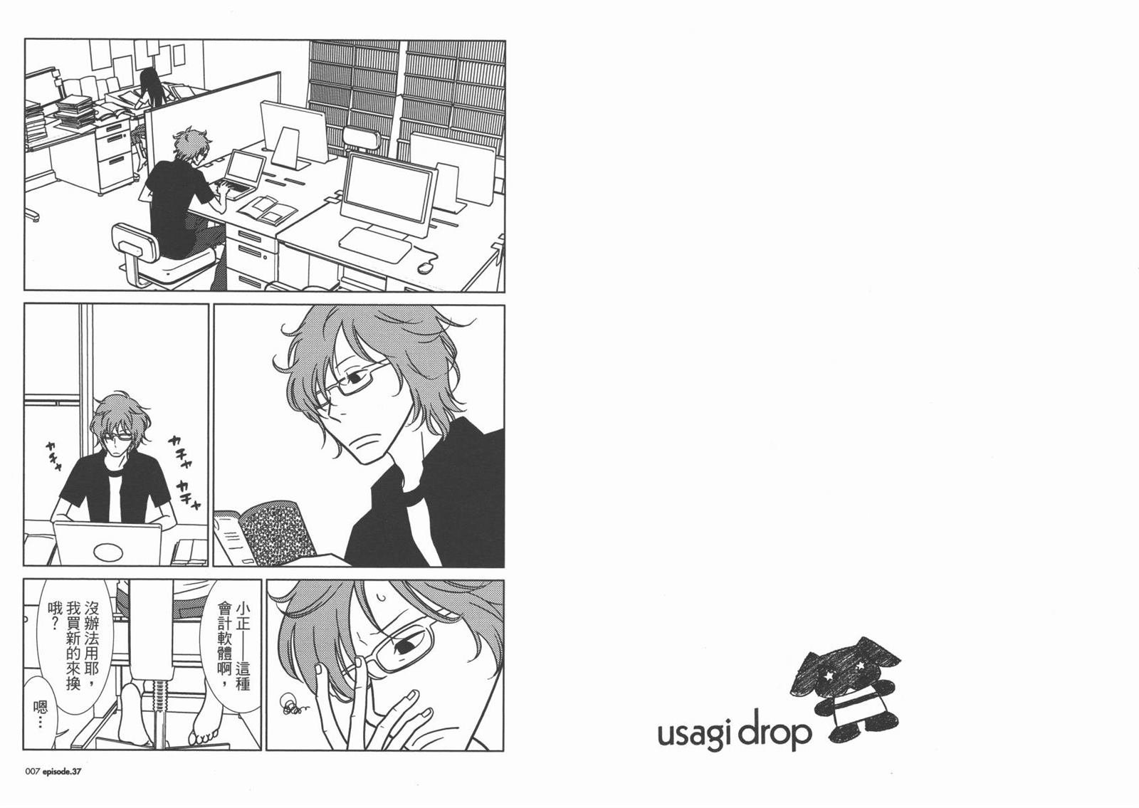 第7卷