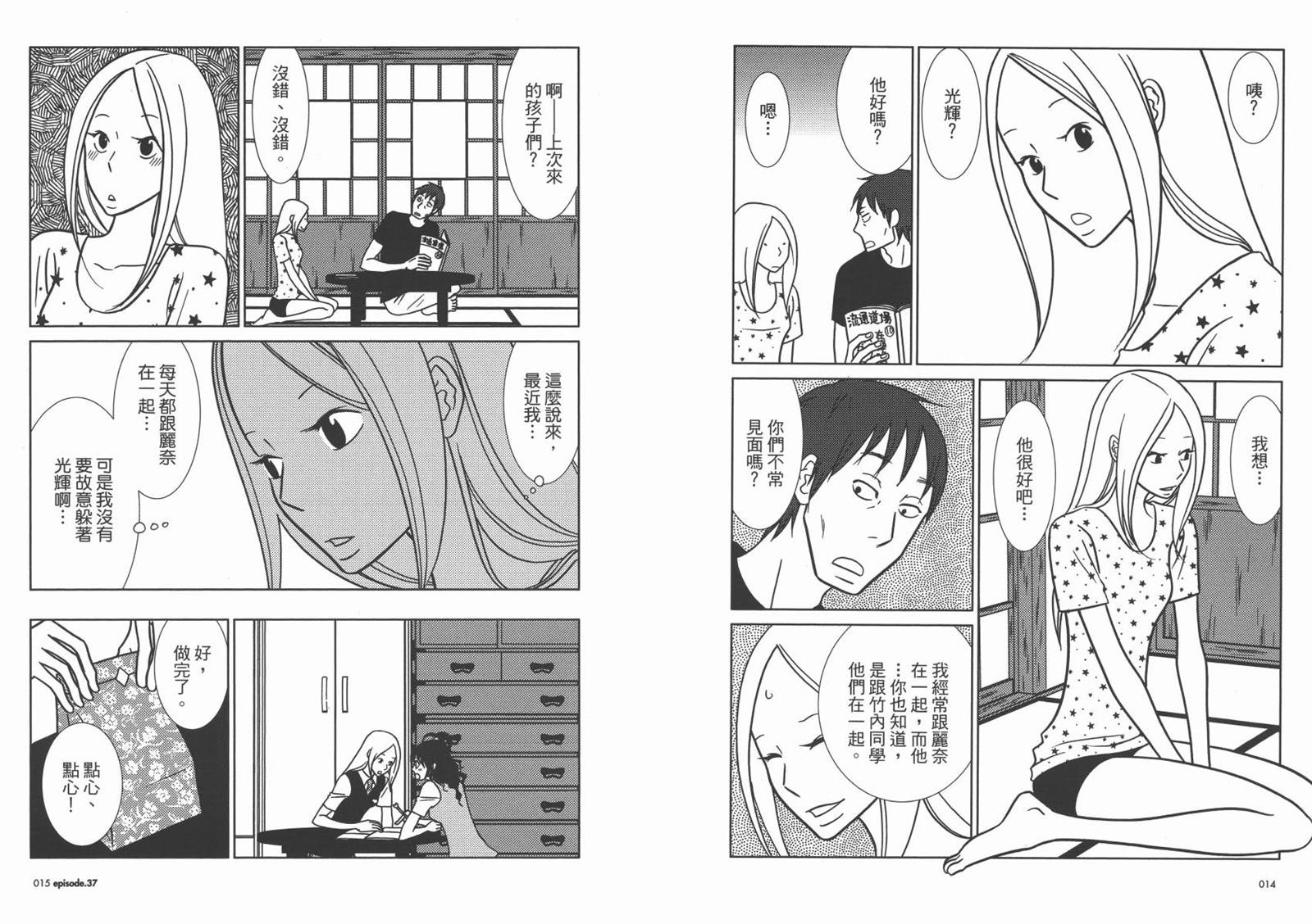 第7卷