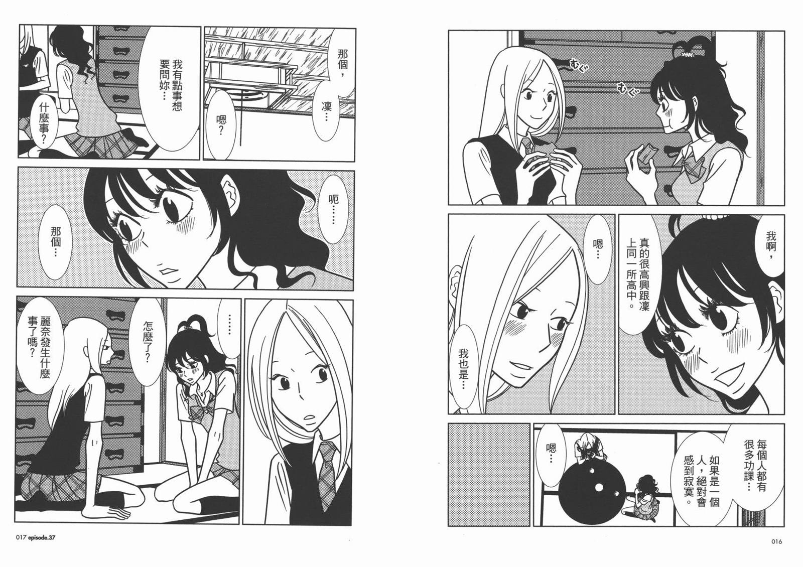 第7卷