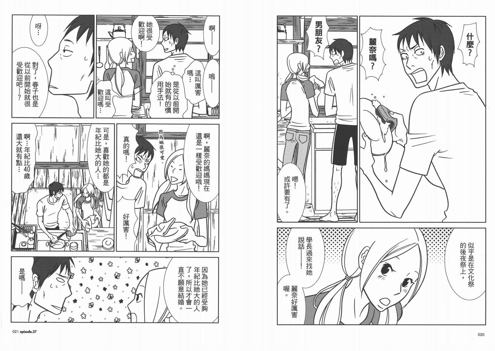 第7卷