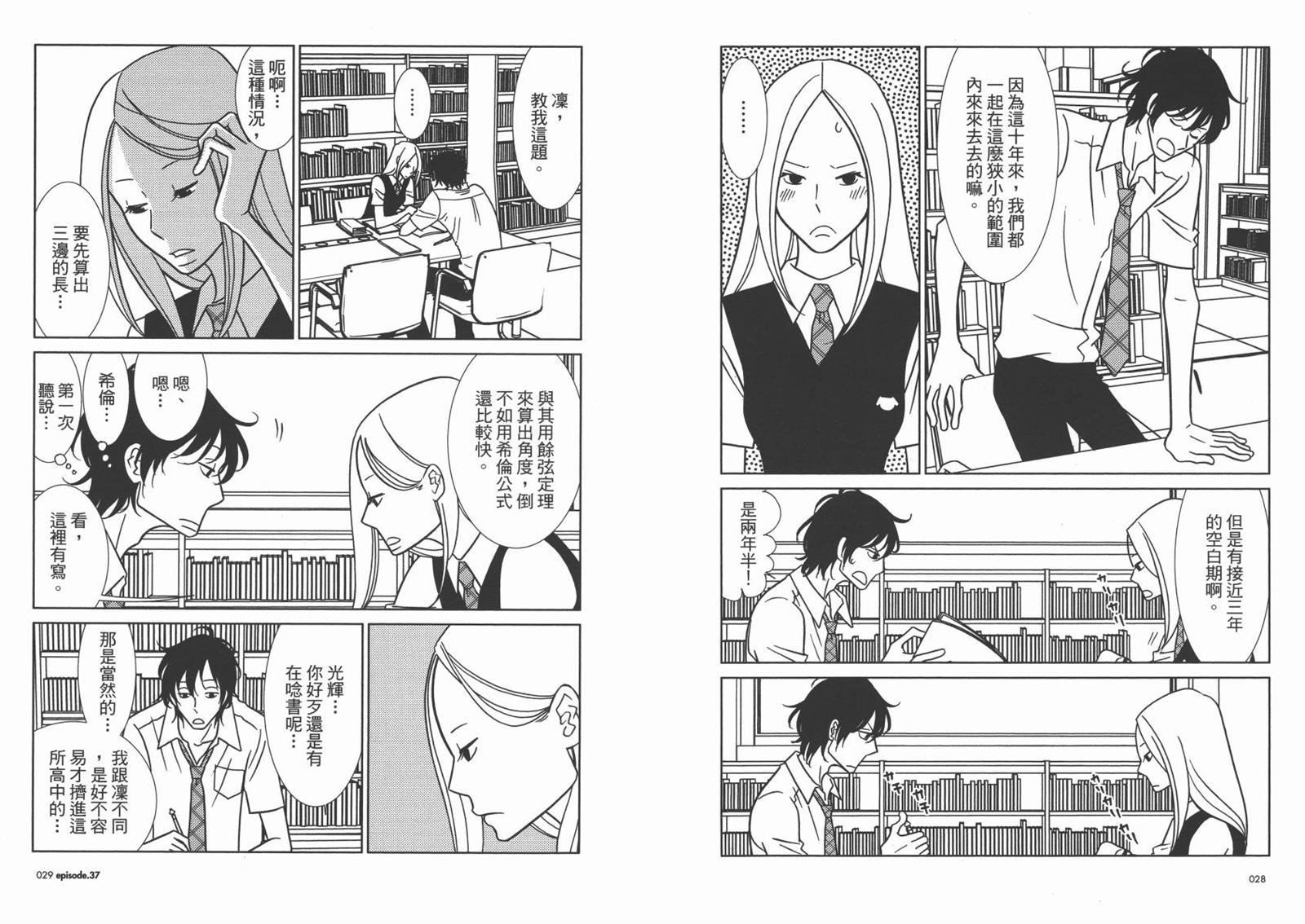 第7卷