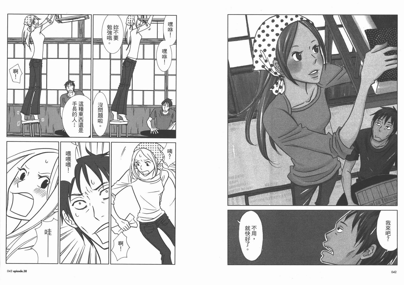第7卷