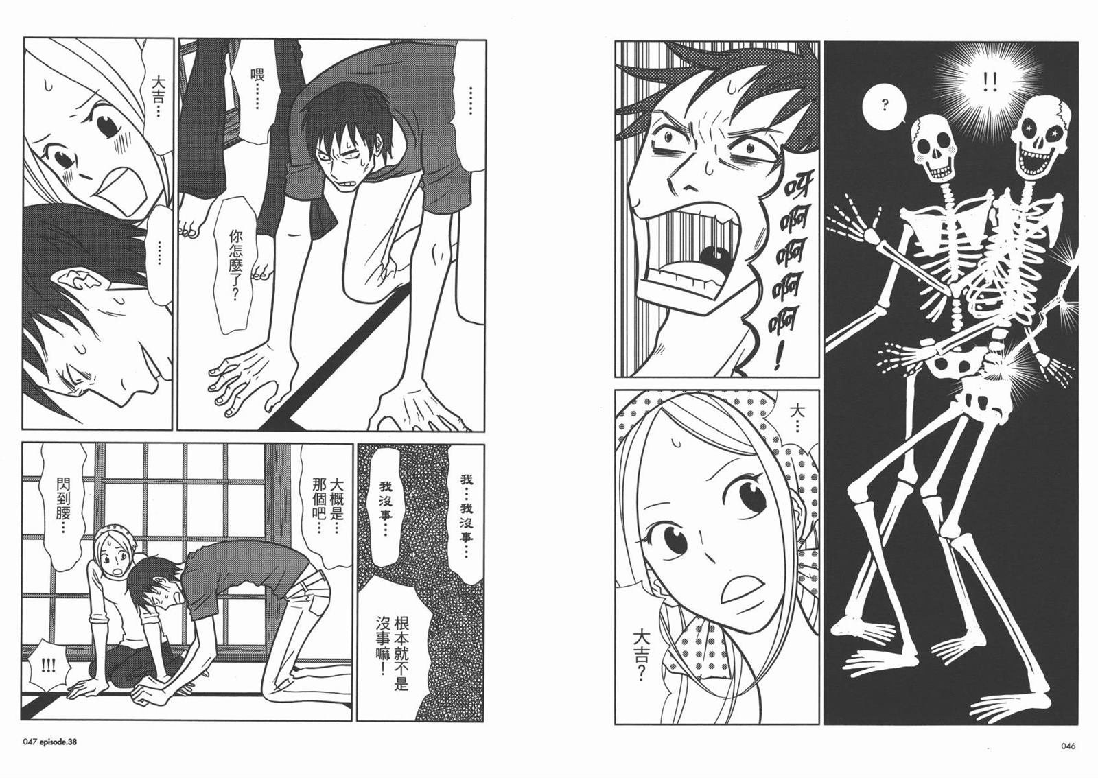 第7卷