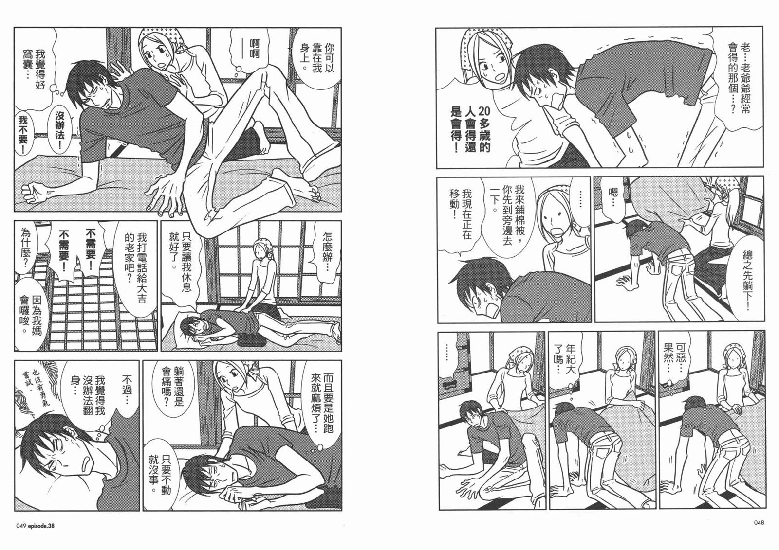 第7卷