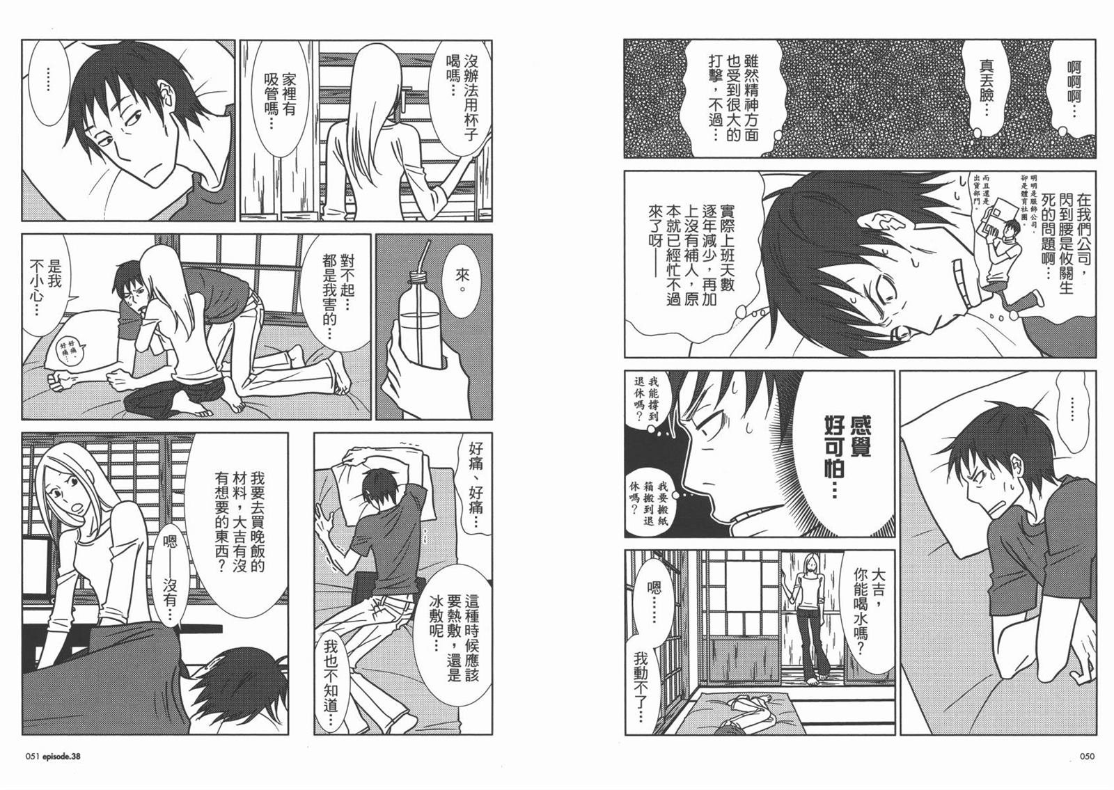 第7卷