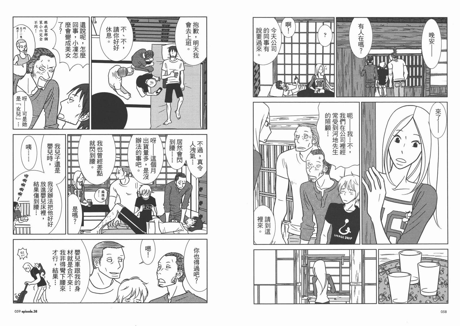 第7卷