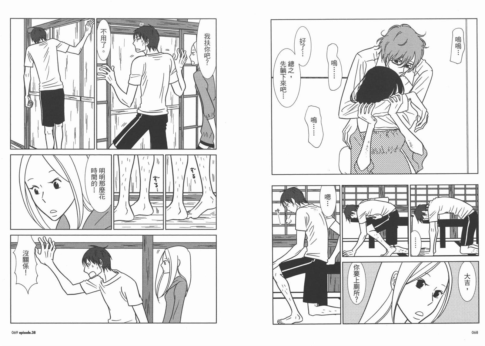 第7卷