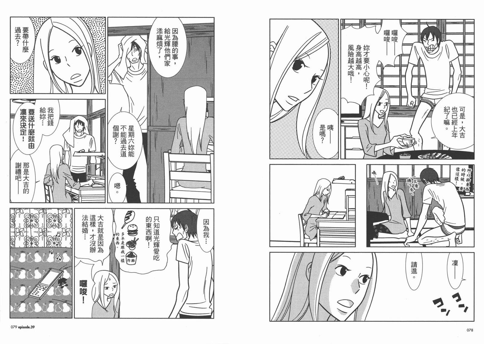 第7卷
