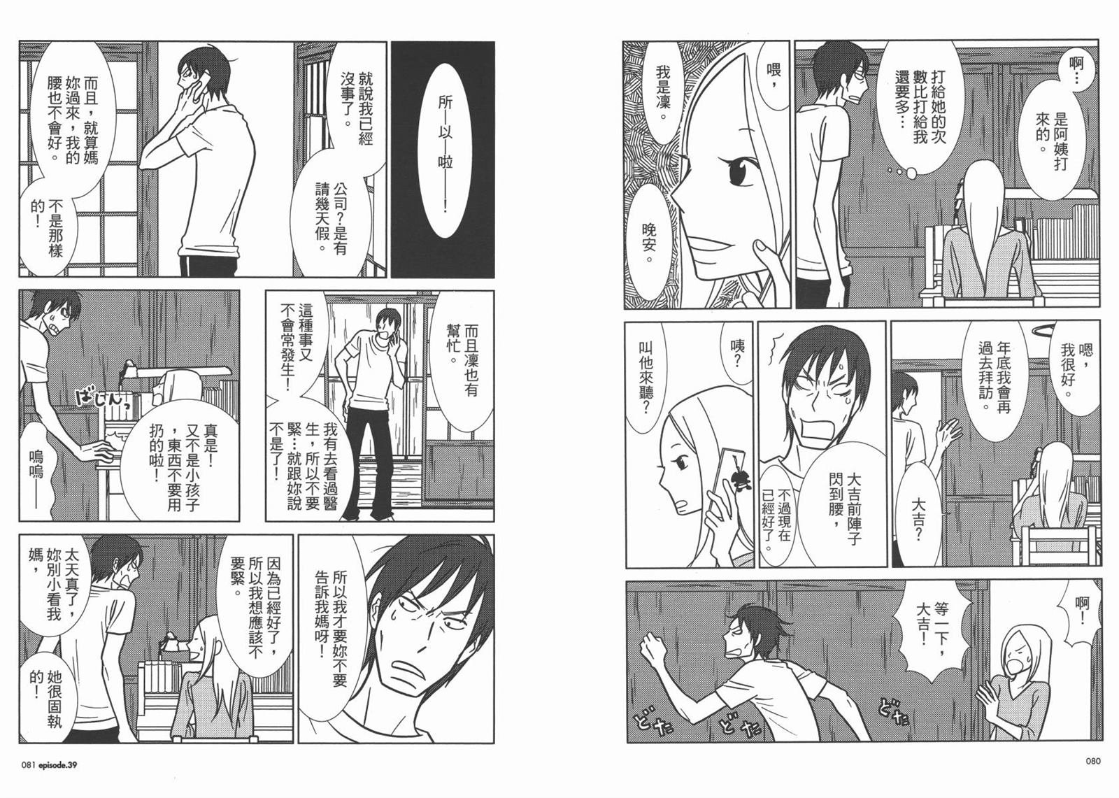 第7卷