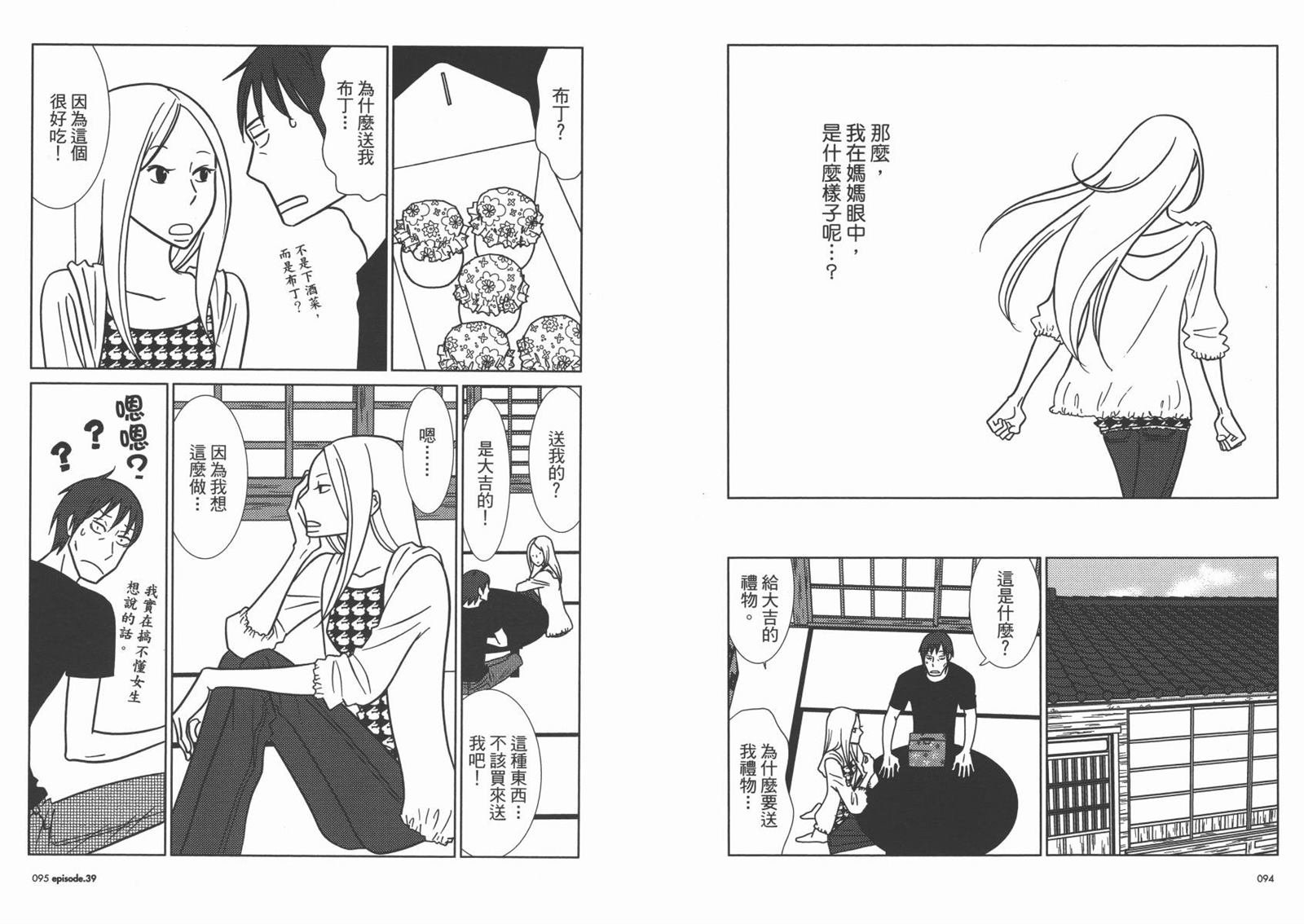 第7卷