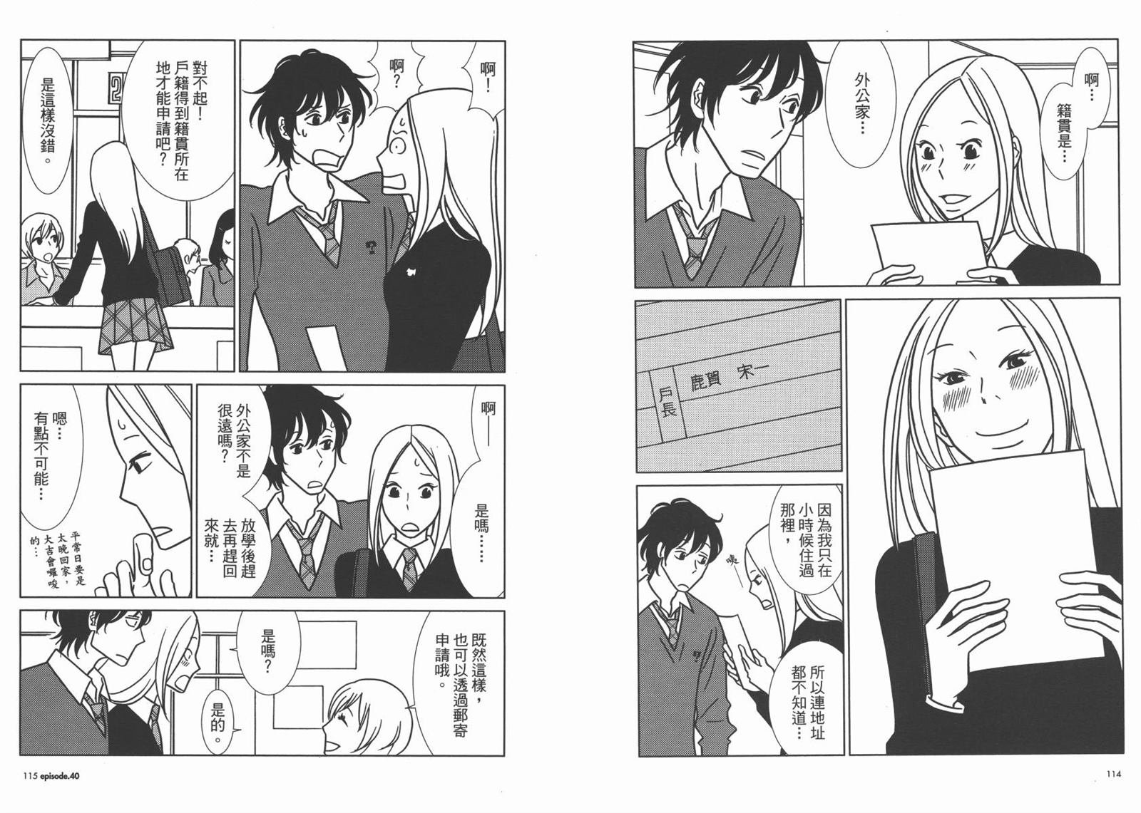 第7卷