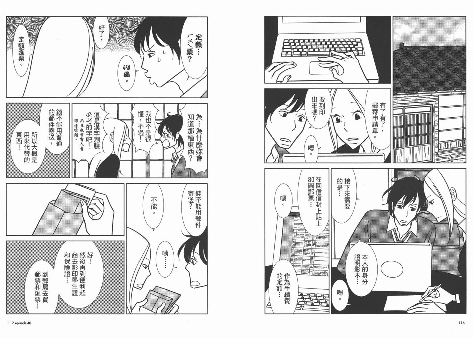 第7卷
