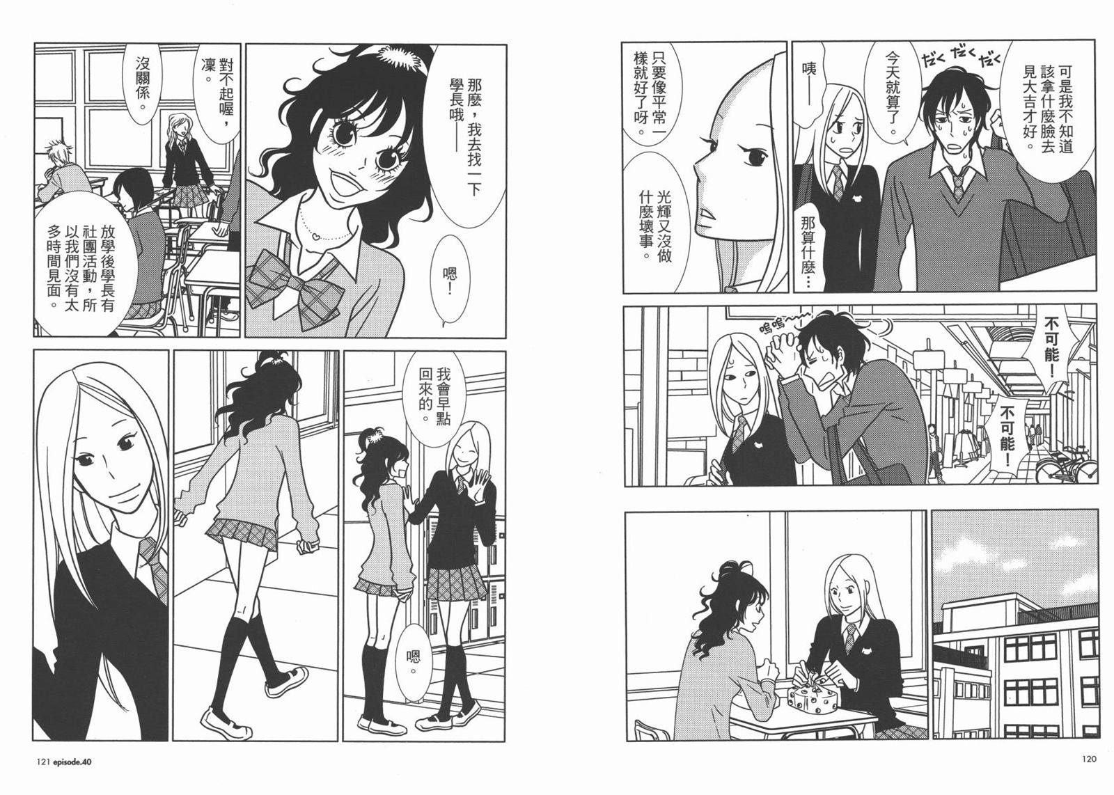 第7卷