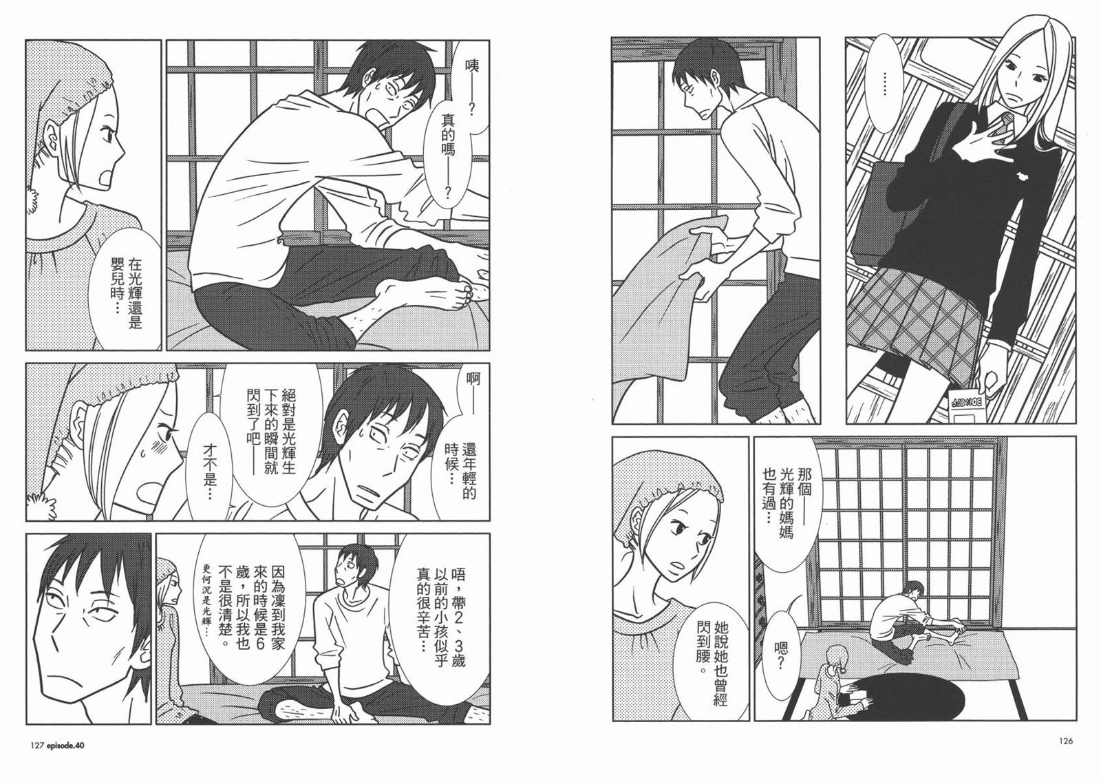 第7卷