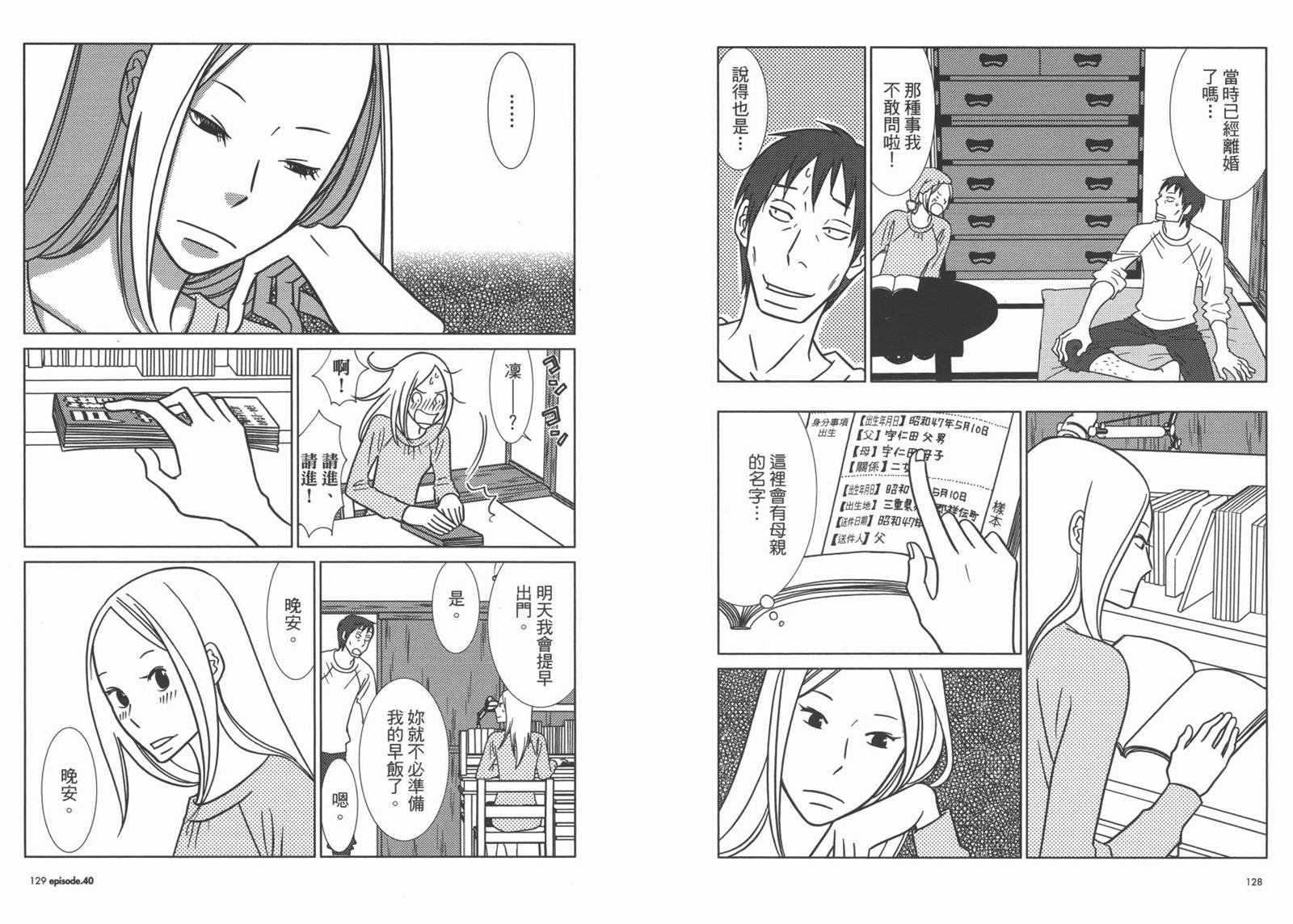 第7卷