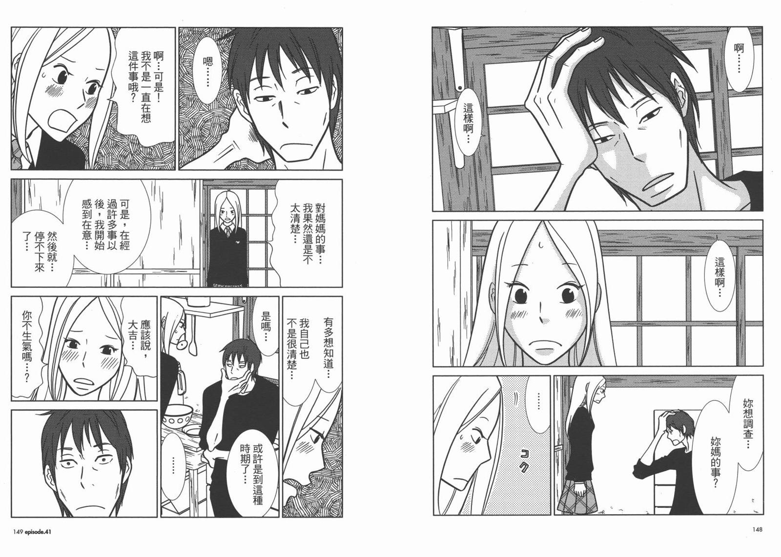 第7卷