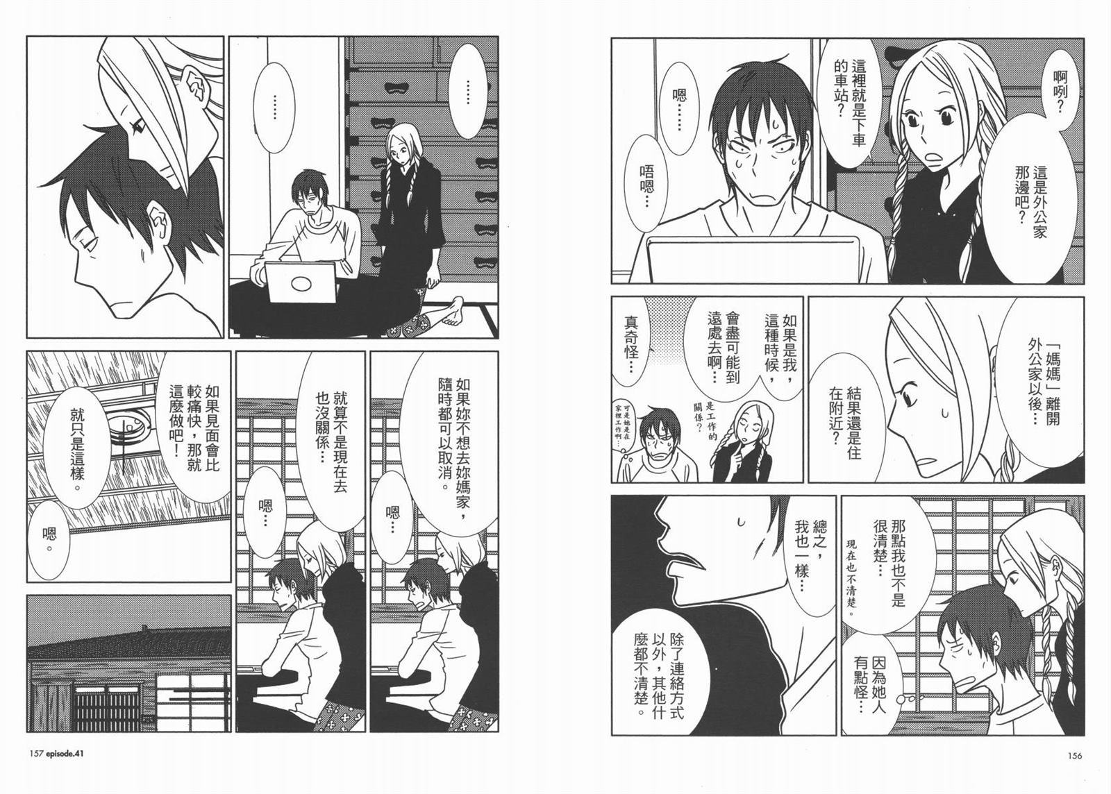 第7卷