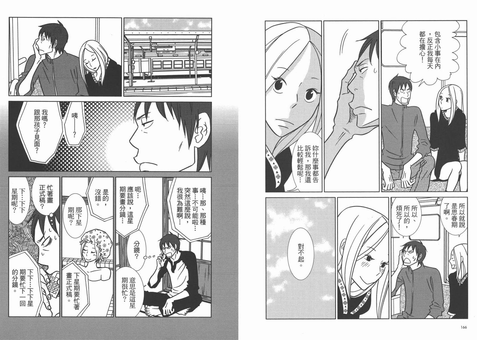 第7卷